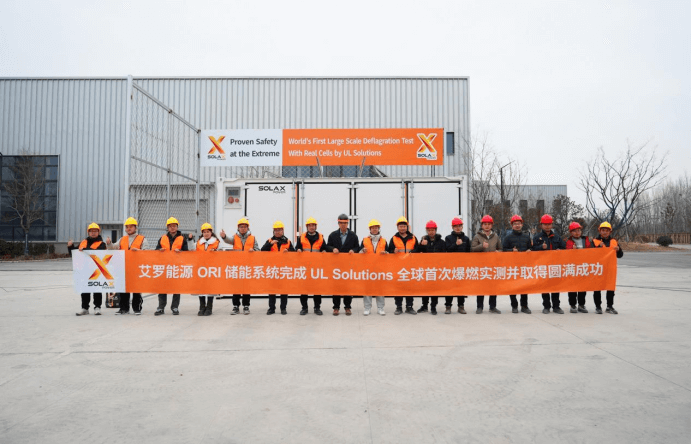 九游会能源 ORI 大型储能系统完成 UL Solutions 全球首次系统级爆燃实测